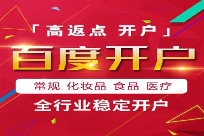 百度竞价托管实战案例分享会